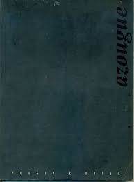 alternative text